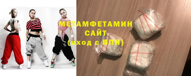 МЕТАМФЕТАМИН винт  OMG   Большой Камень 