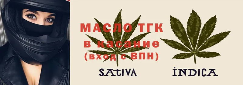 hydra вход  Большой Камень  ТГК THC oil 